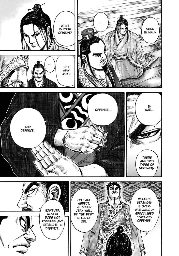 Page 15 of Chapter 110