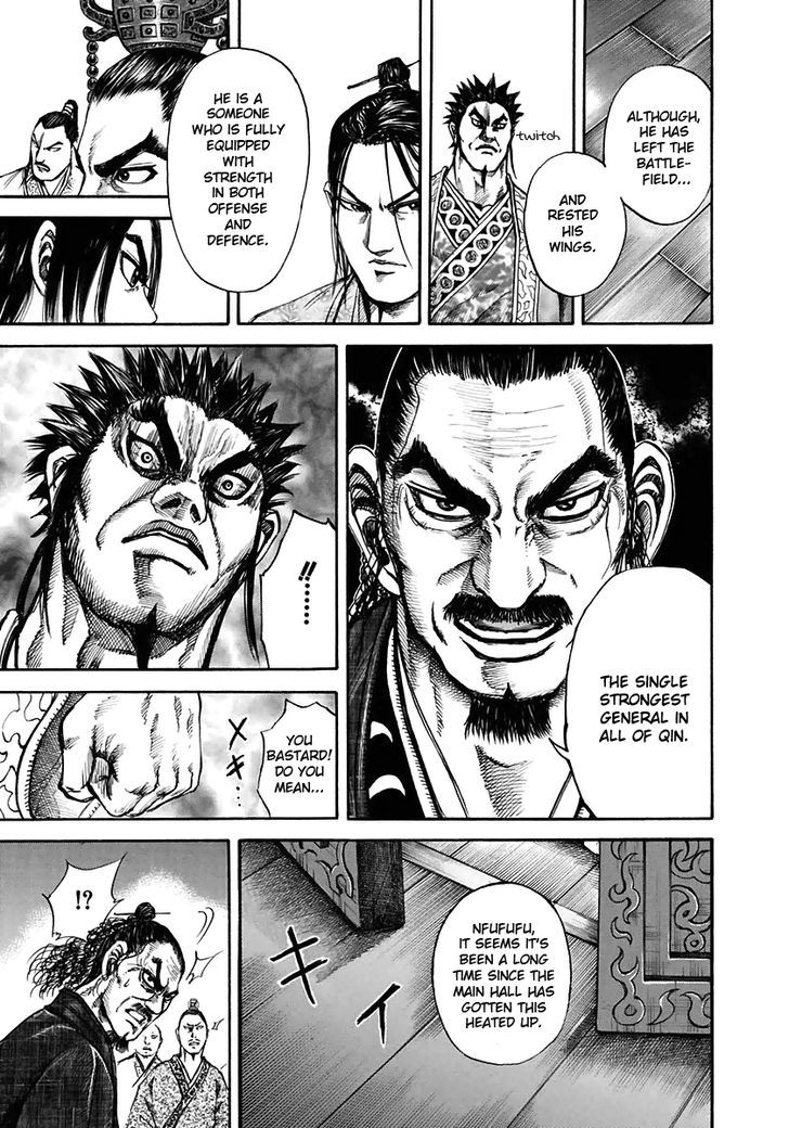 Page 17 of Chapter 110
