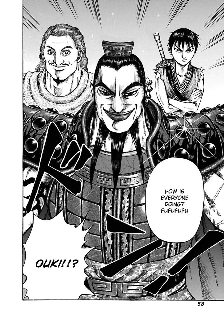 Page 18 of Chapter 110
