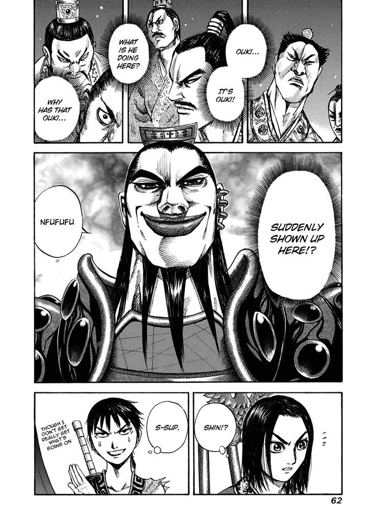 Page 3 of Chapter 111