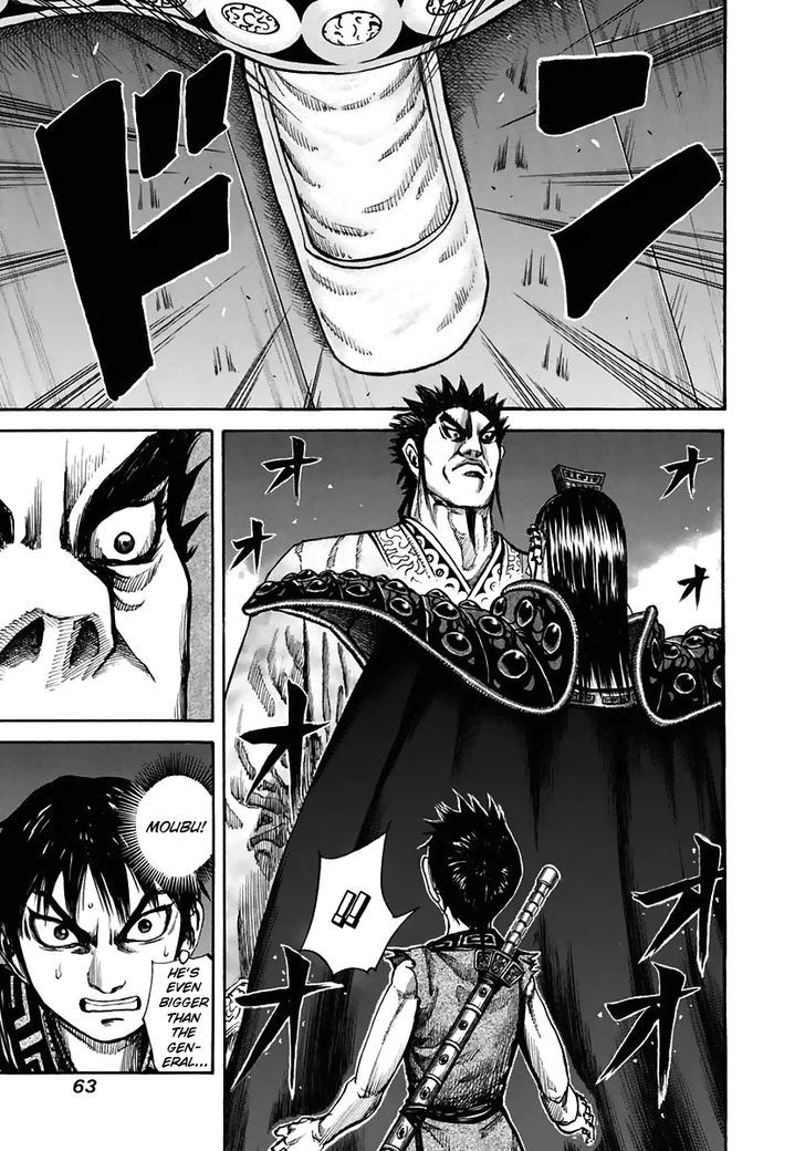Page 4 of Chapter 111