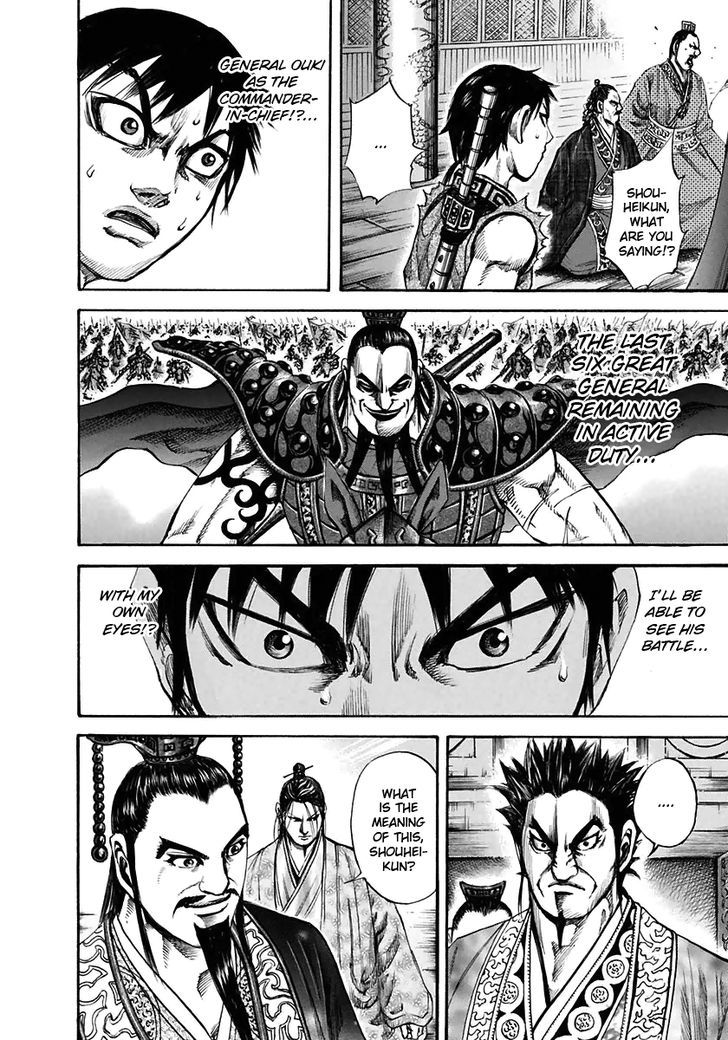 Page 7 of Chapter 111