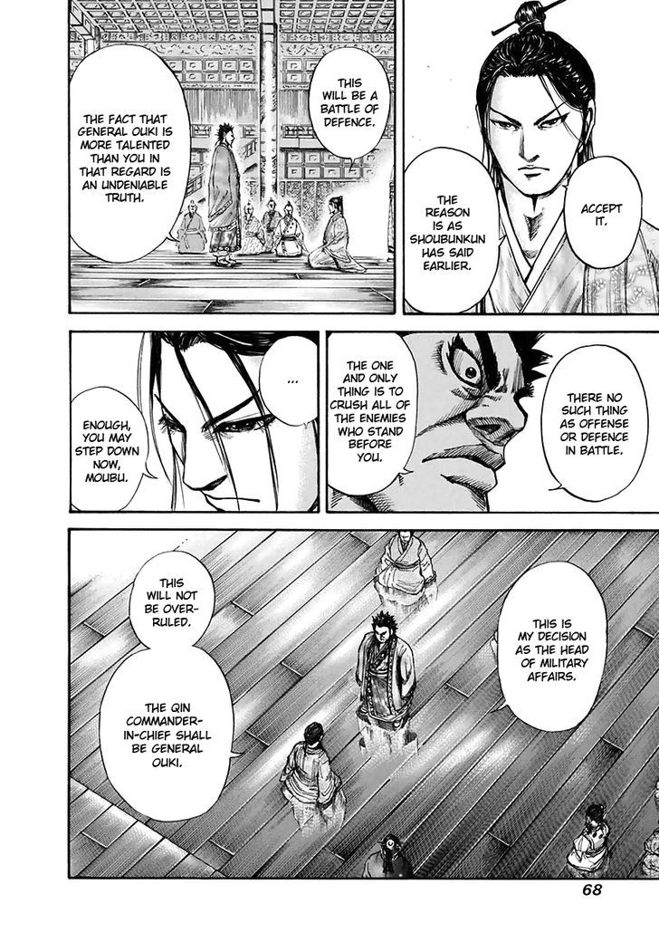 Page 9 of Chapter 111