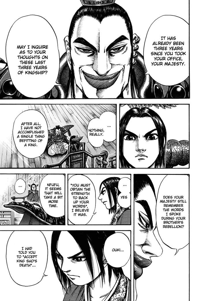 Page 14 of Chapter 111