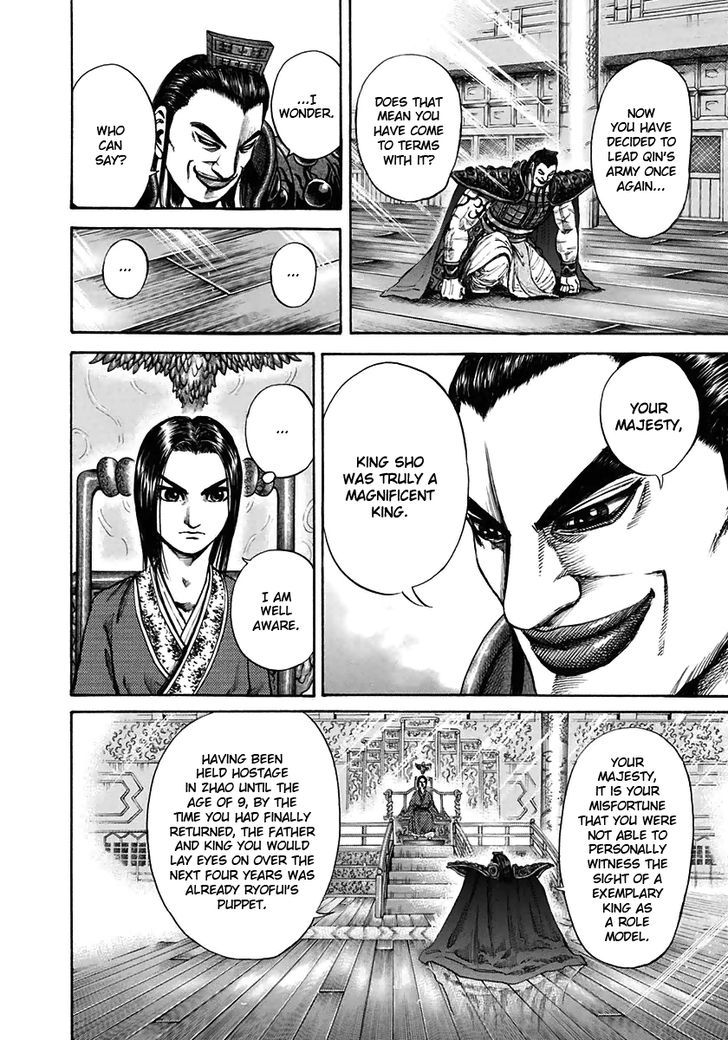 Page 15 of Chapter 111