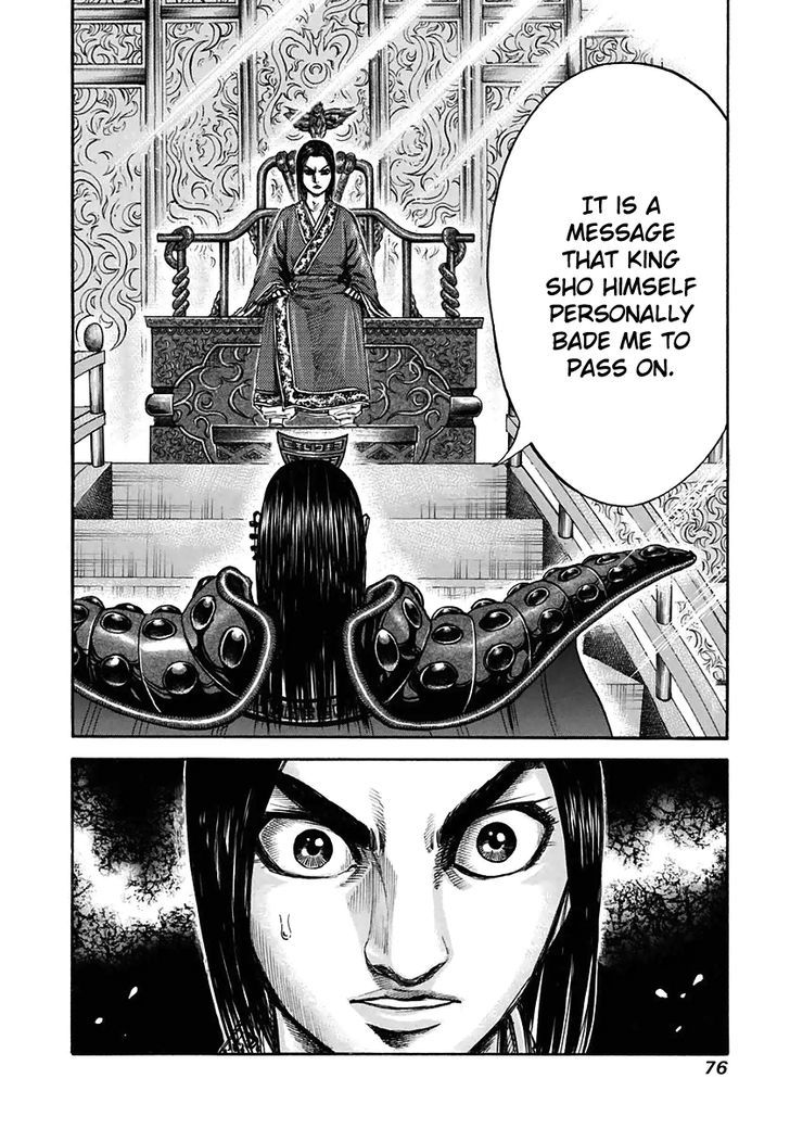 Page 17 of Chapter 111