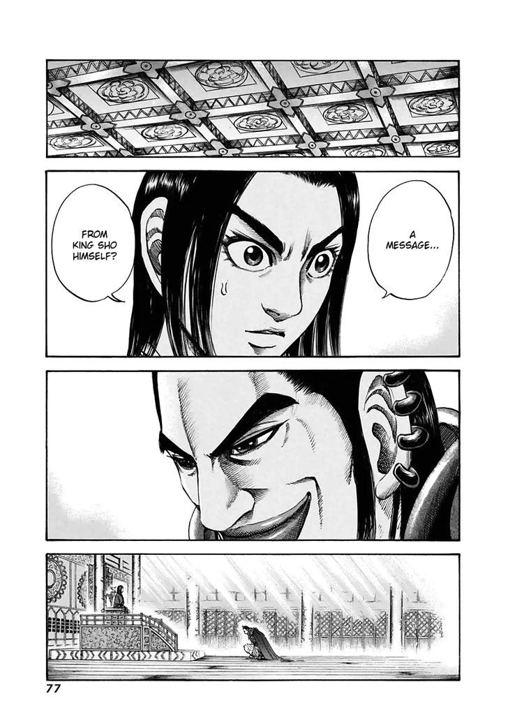 Page 1 of Chapter 112