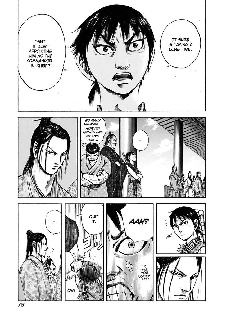 Page 3 of Chapter 112