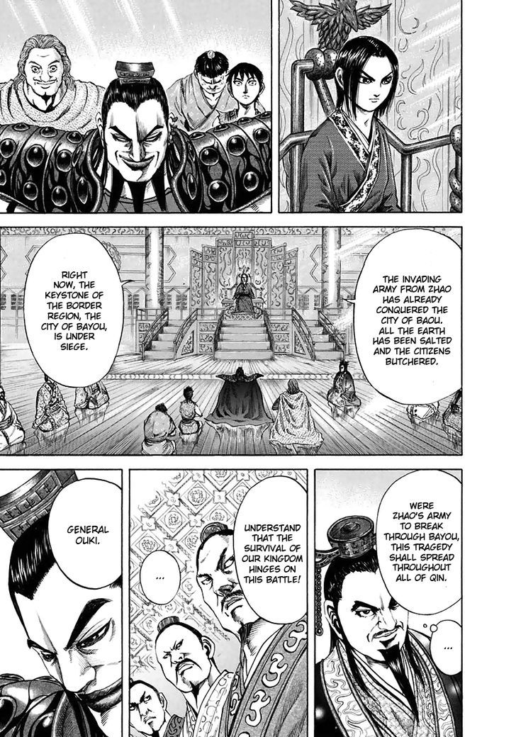Page 5 of Chapter 112