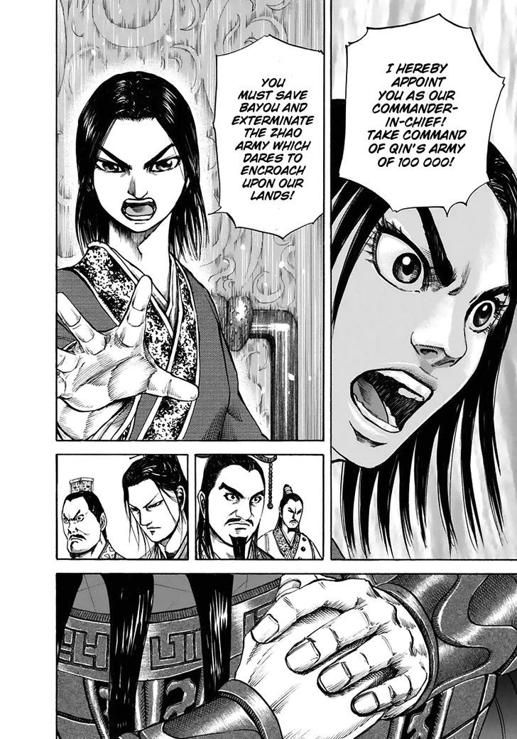 Page 6 of Chapter 112