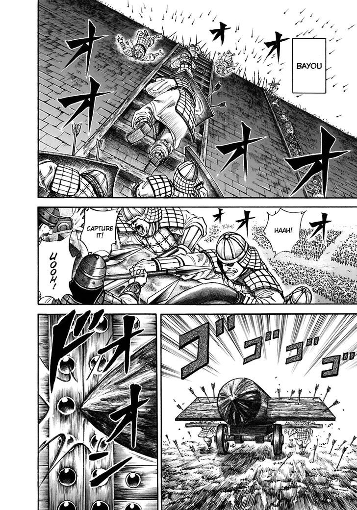 Page 8 of Chapter 112