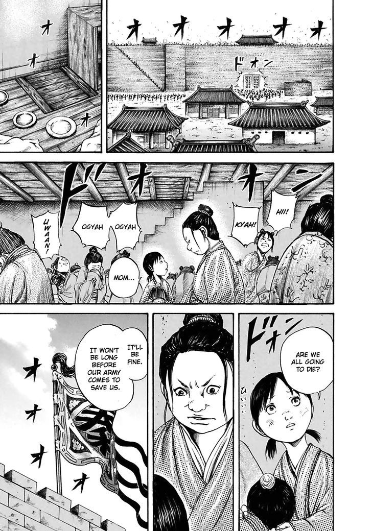 Page 9 of Chapter 112
