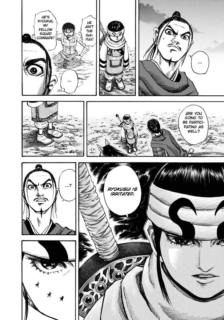 Page 14 of Chapter 112