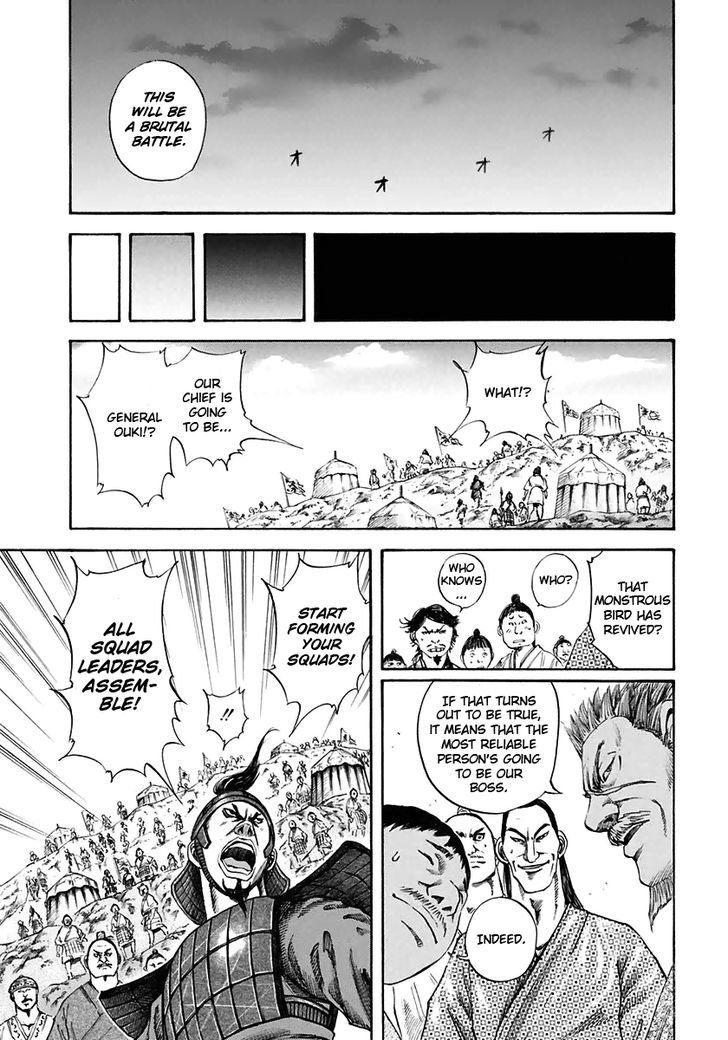 Page 15 of Chapter 112
