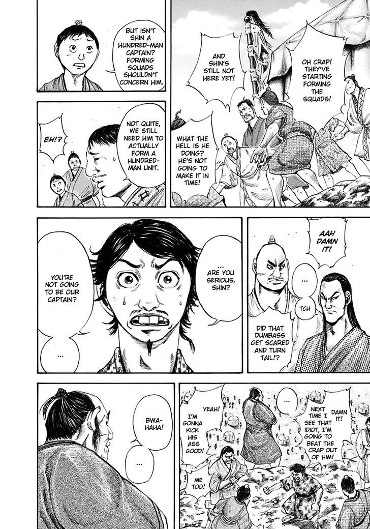 Page 16 of Chapter 112