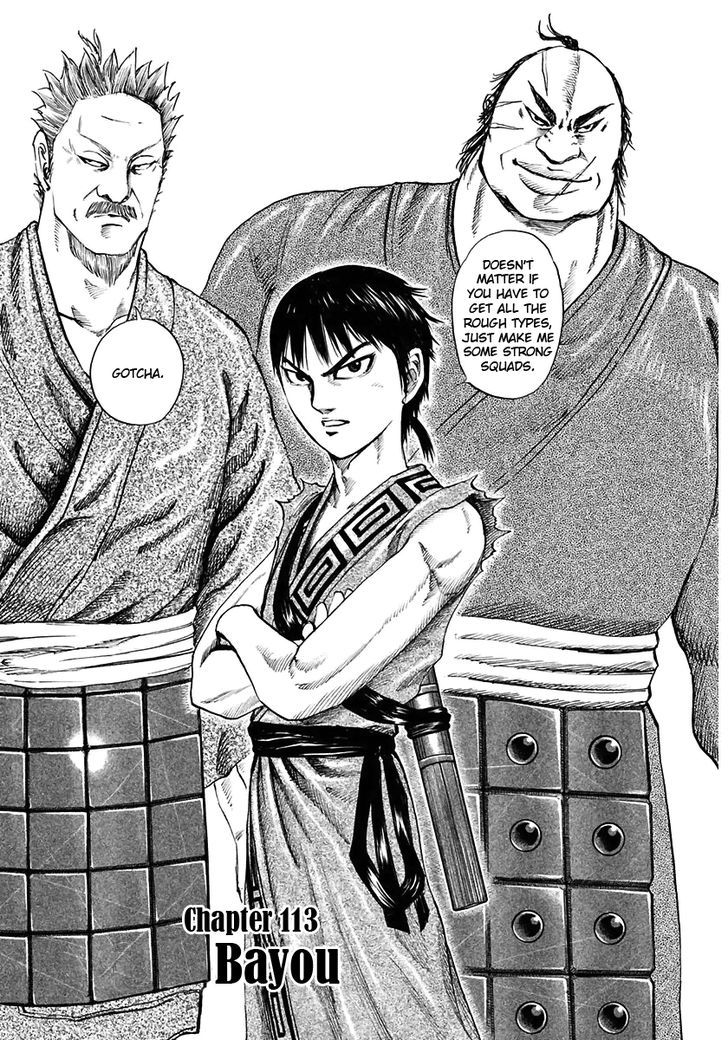Page 1 of Chapter 113