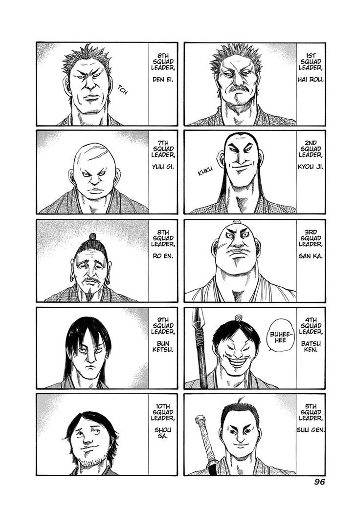 Page 2 of Chapter 113