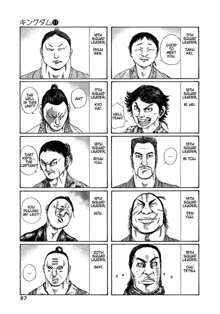 Page 3 of Chapter 113