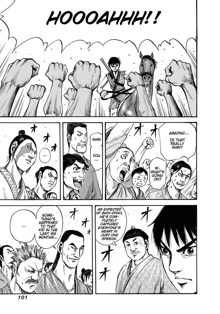 Page 7 of Chapter 113