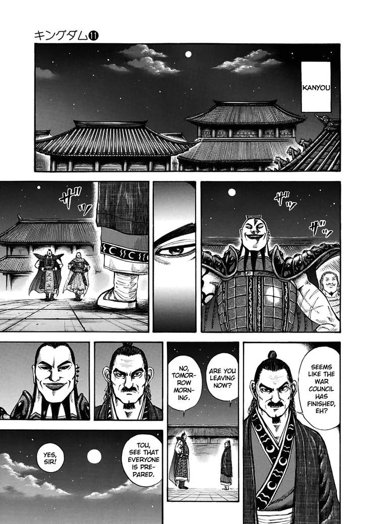 Page 9 of Chapter 113