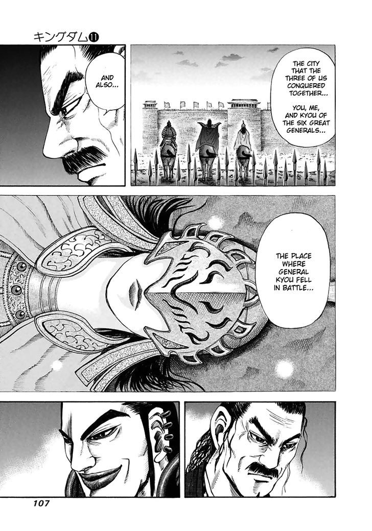 Page 13 of Chapter 113