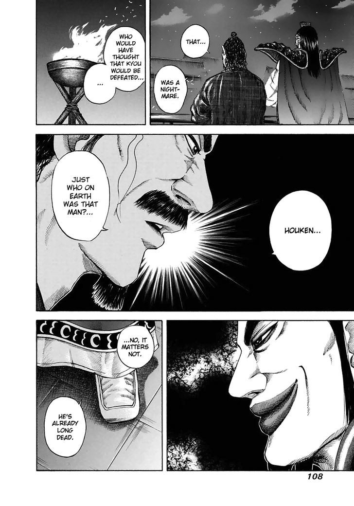 Page 14 of Chapter 113
