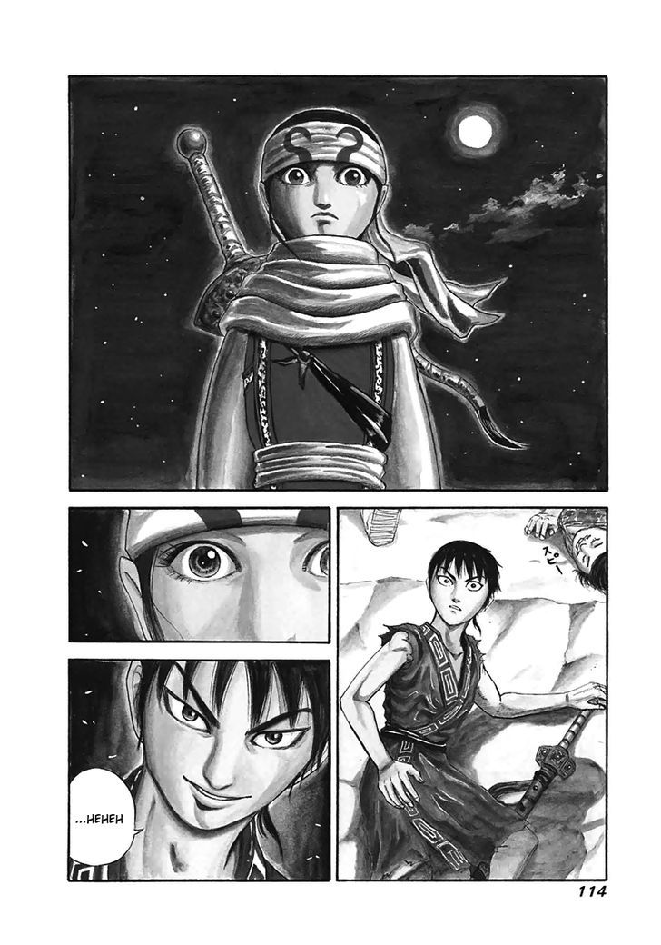 Page 2 of Chapter 114