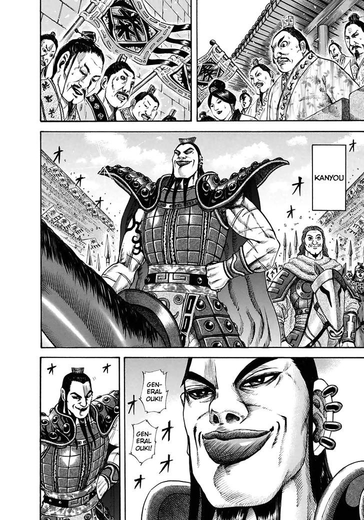 Page 4 of Chapter 114