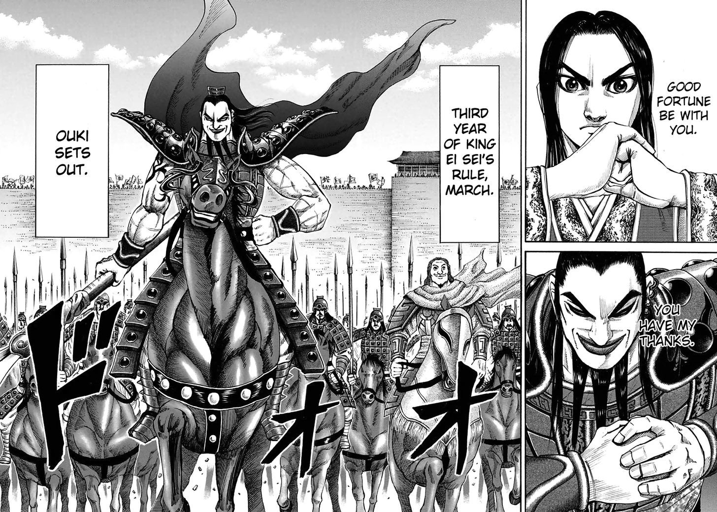 Page 8 of Chapter 114