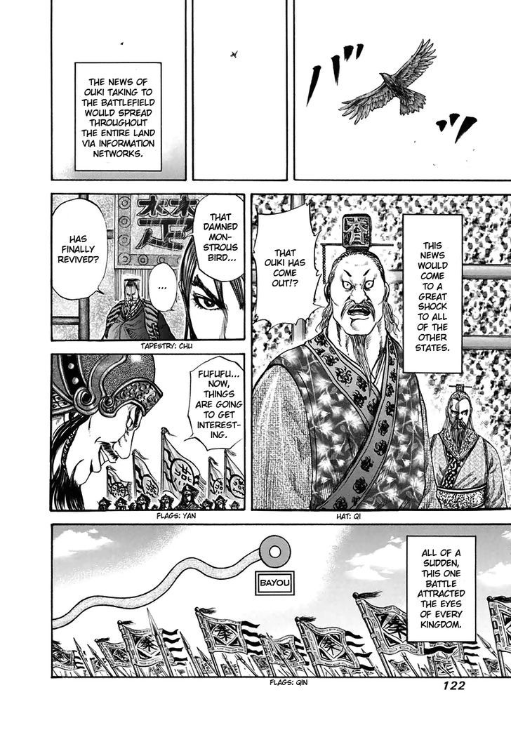 Page 9 of Chapter 114