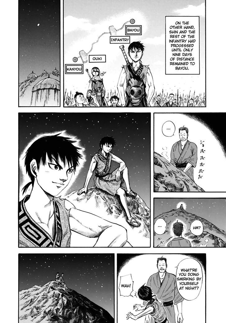 Page 11 of Chapter 114