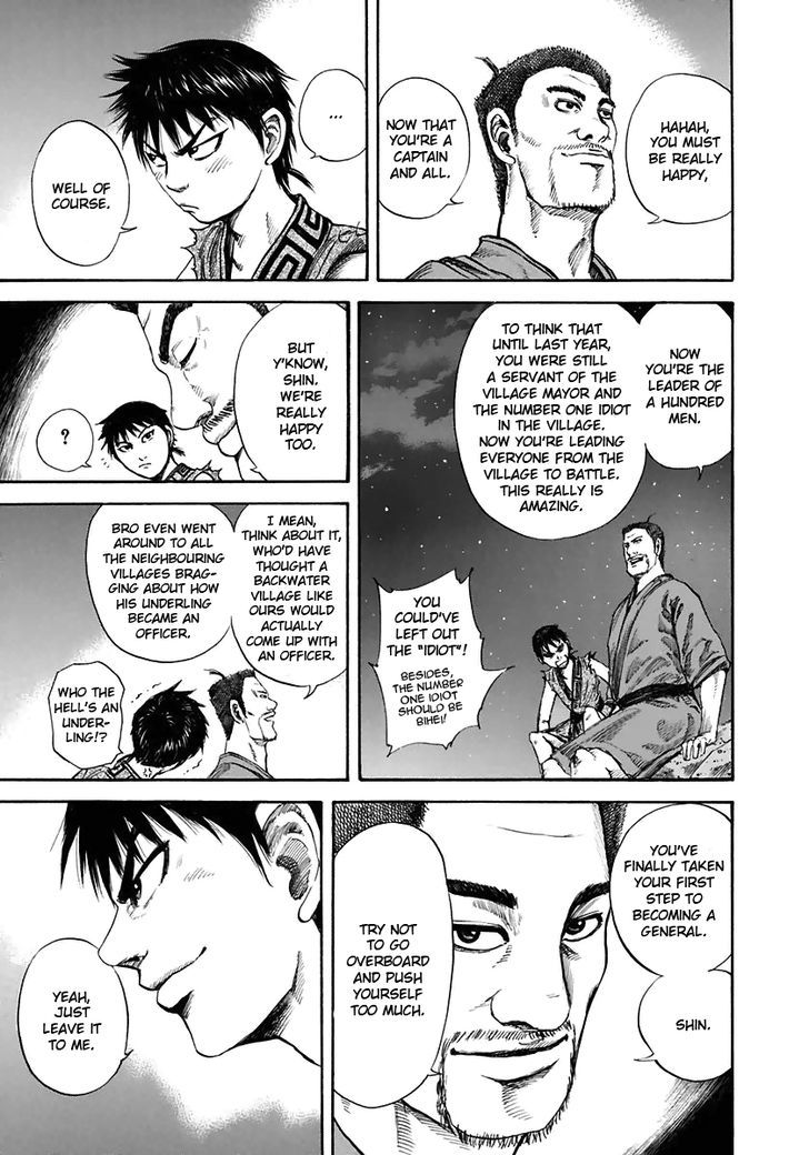 Page 12 of Chapter 114