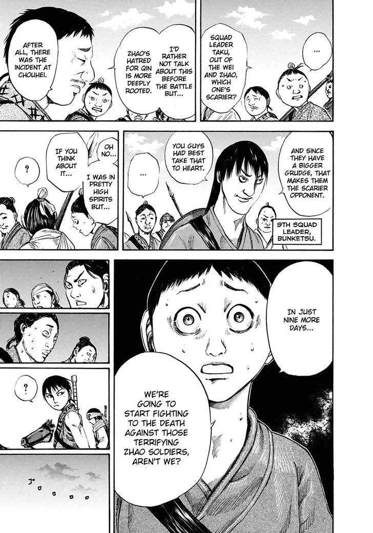 Page 14 of Chapter 114