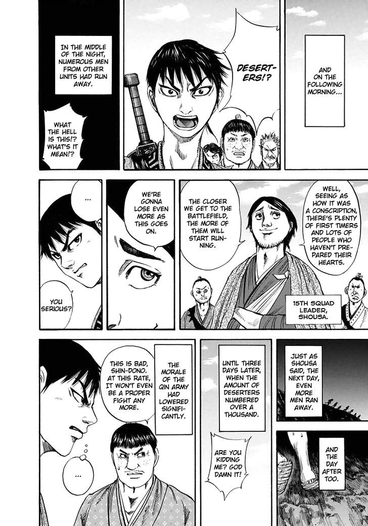 Page 15 of Chapter 114