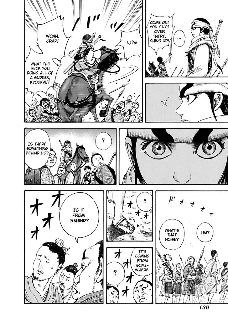 Page 17 of Chapter 114