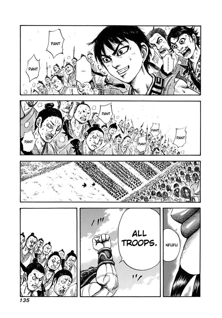 Page 1 of Chapter 115