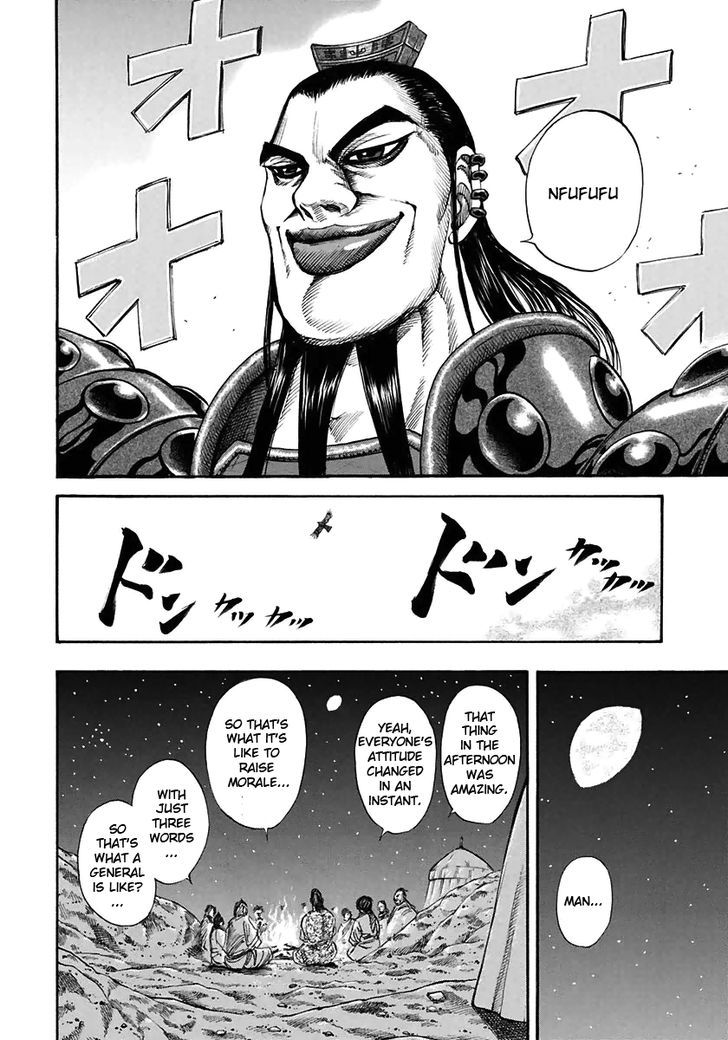 Page 3 of Chapter 115