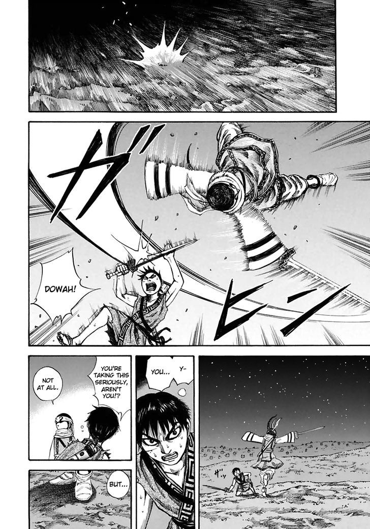 Page 7 of Chapter 115