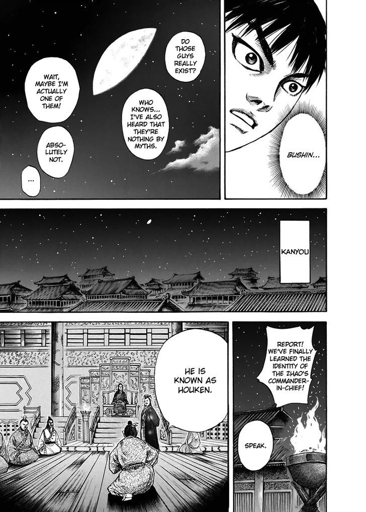 Page 12 of Chapter 115