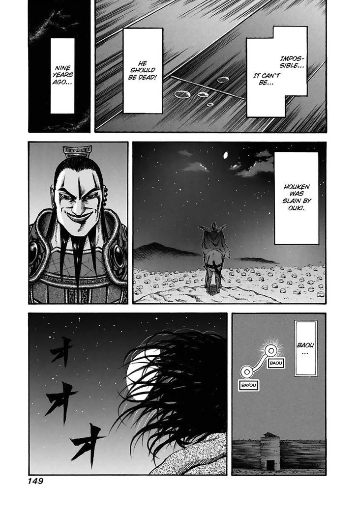Page 14 of Chapter 115