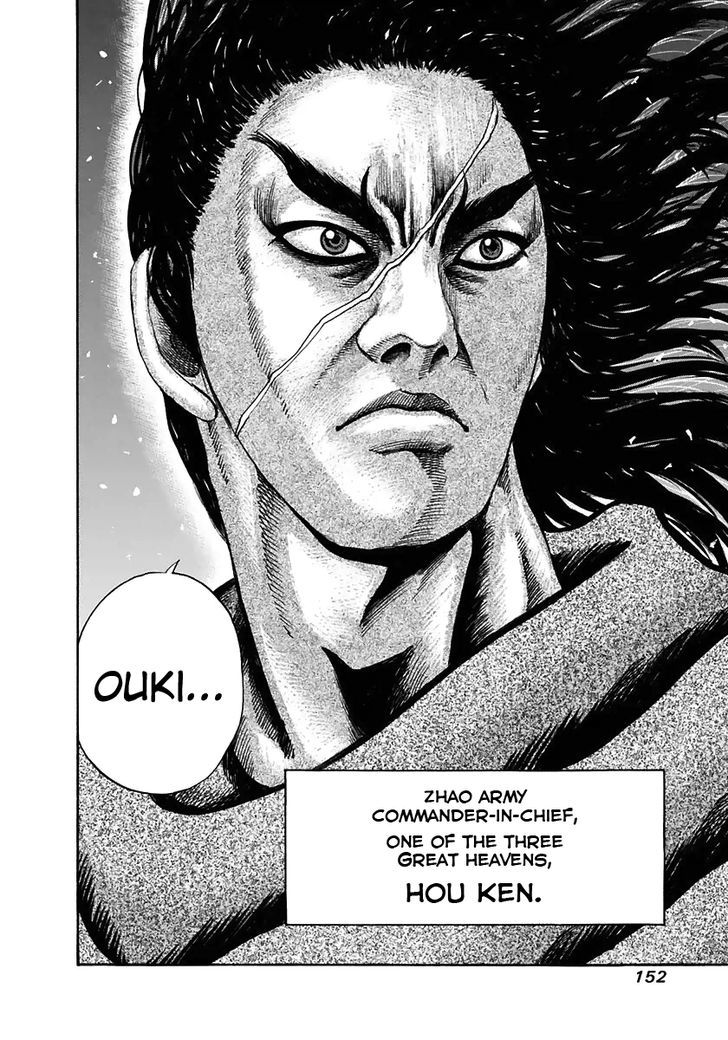 Page 16 of Chapter 115