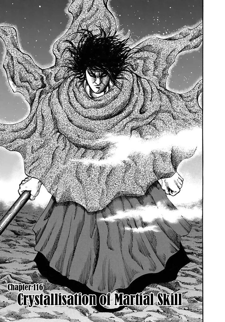 Page 1 of Chapter 116