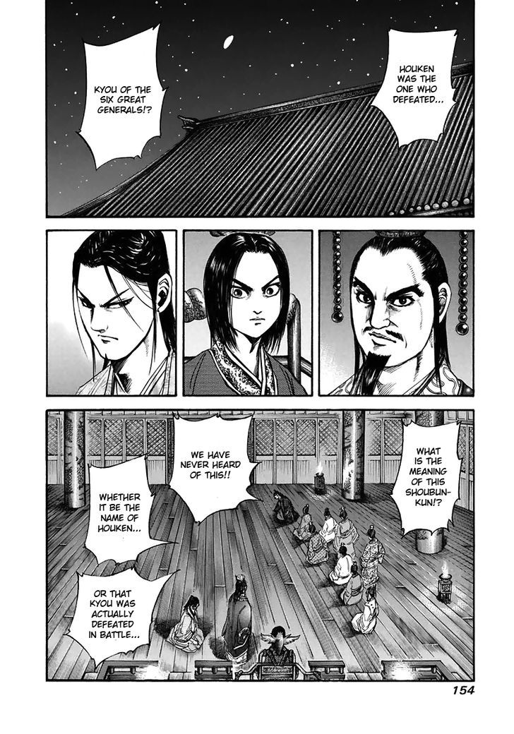 Page 2 of Chapter 116