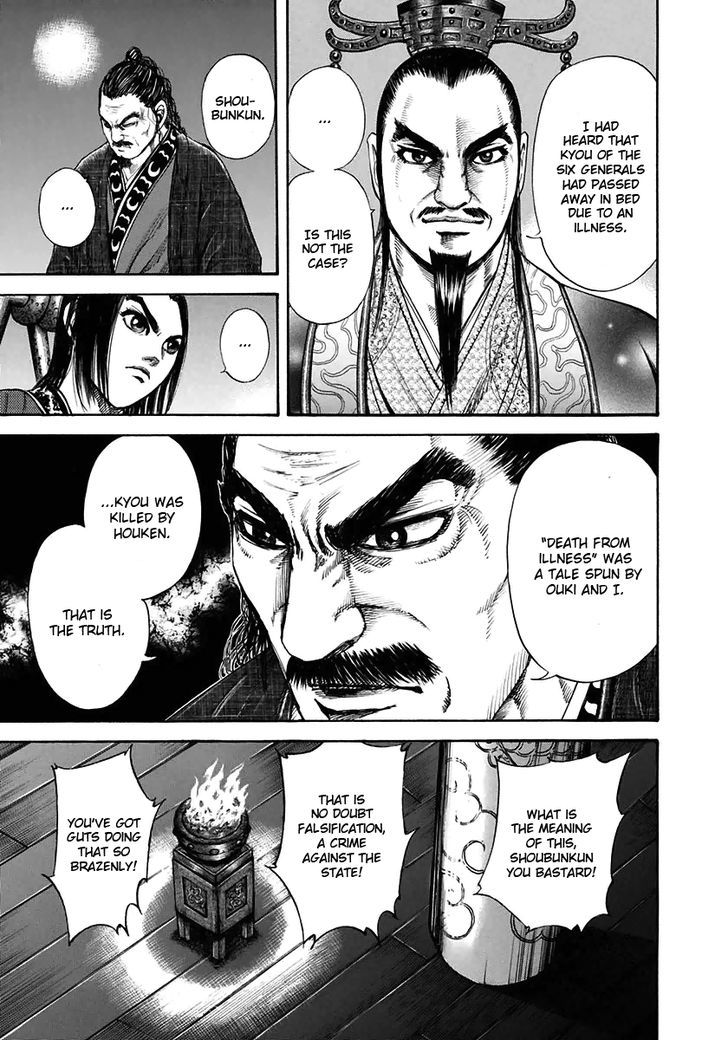 Page 3 of Chapter 116