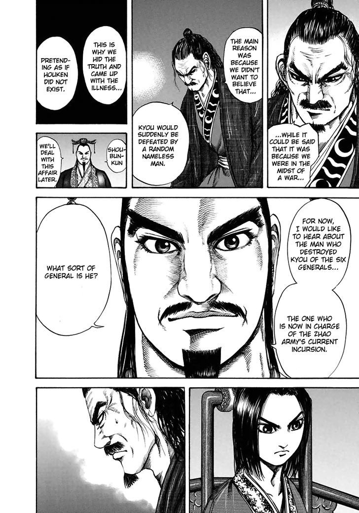 Page 4 of Chapter 116