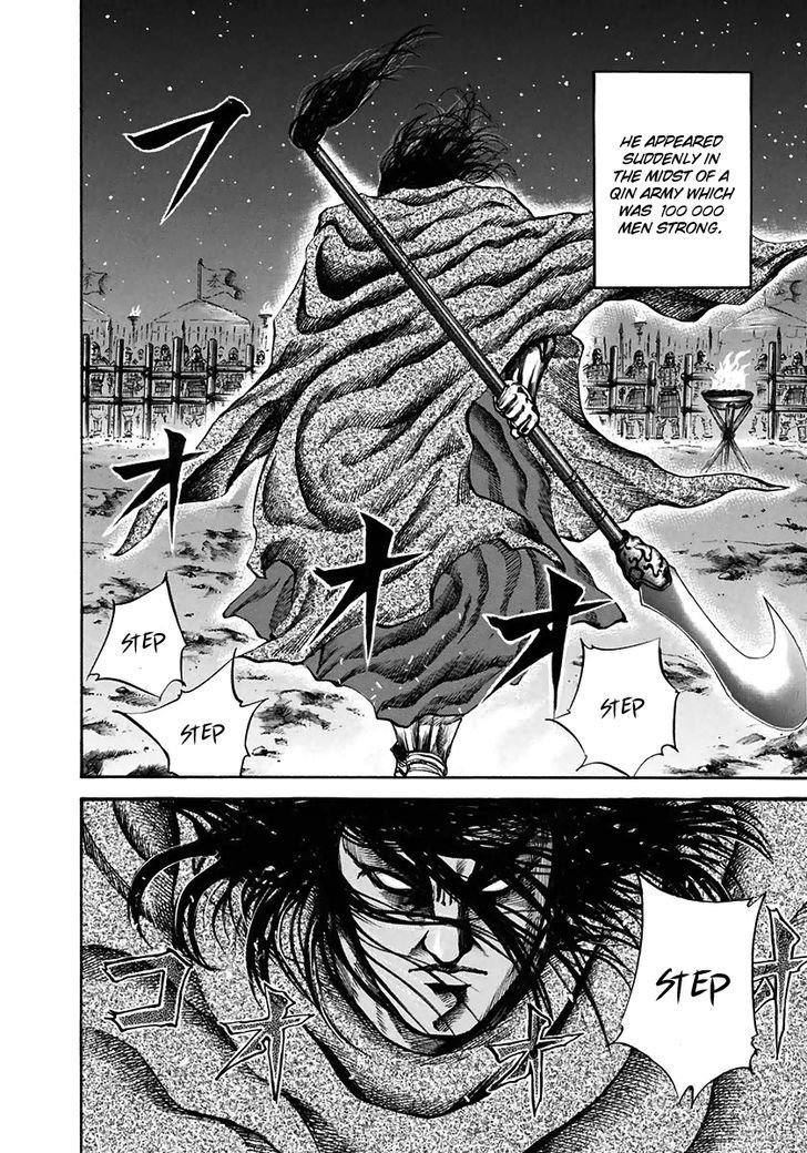 Page 6 of Chapter 116