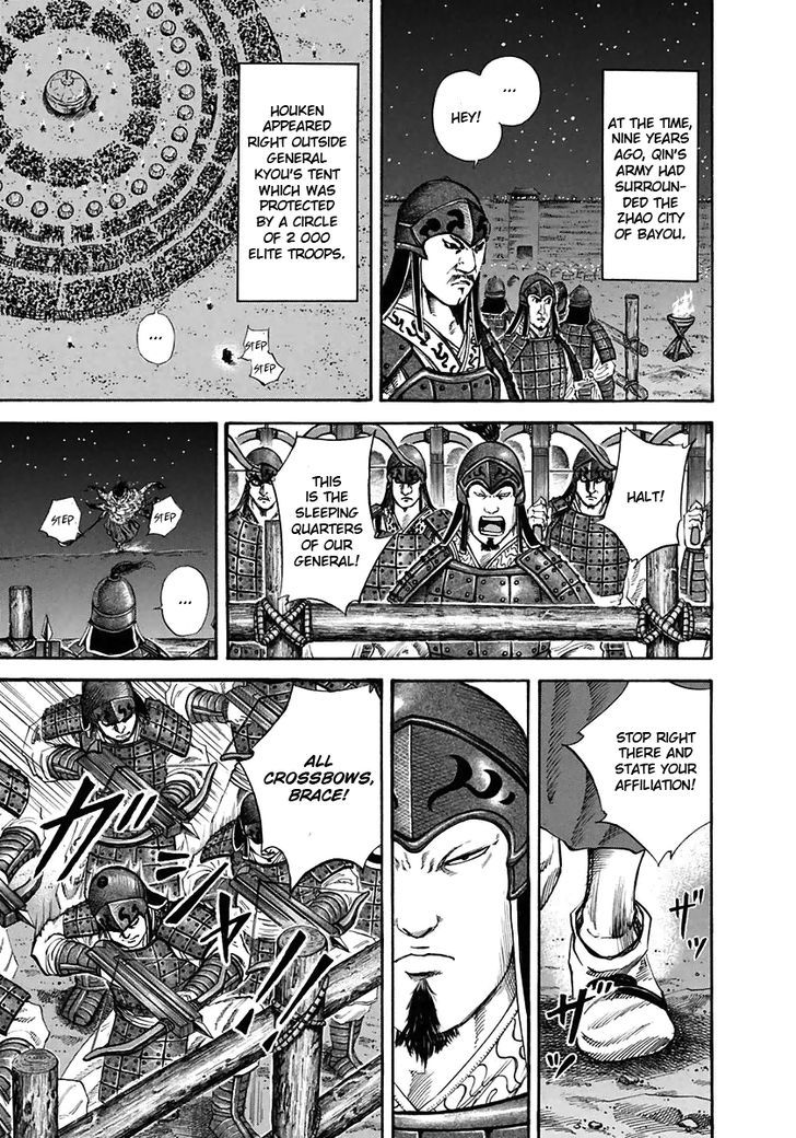 Page 7 of Chapter 116