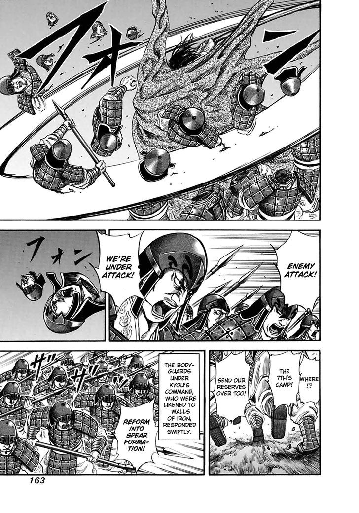 Page 10 of Chapter 116