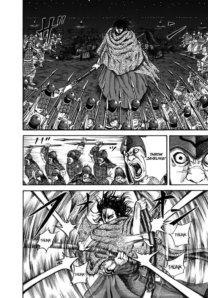 Page 11 of Chapter 116