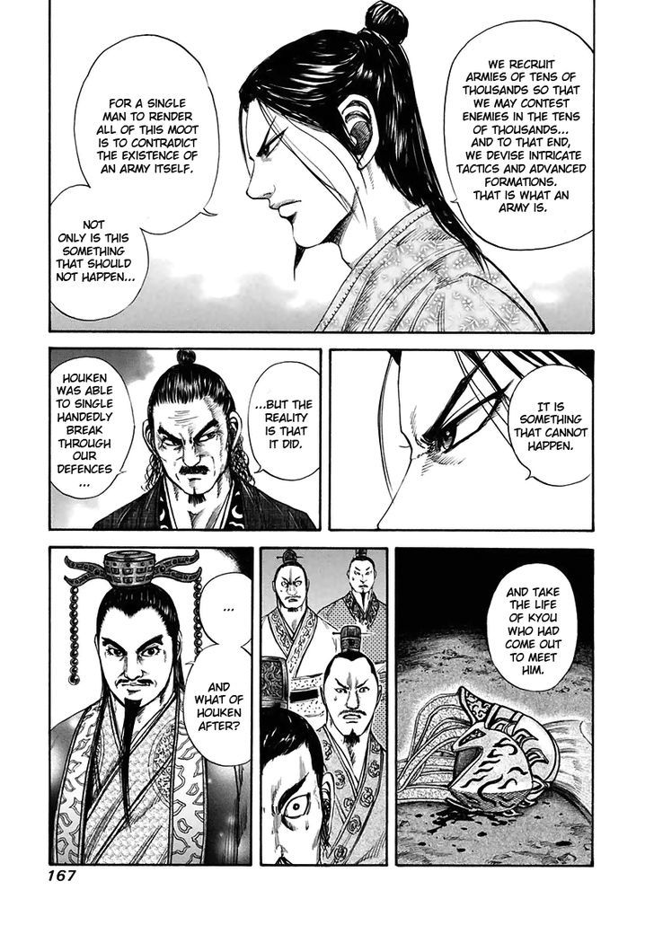 Page 14 of Chapter 116
